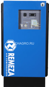 Осушитель рефрижераторный RFD300